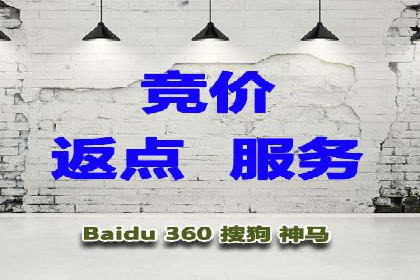 百度推广助力企业拓展海外市场案例