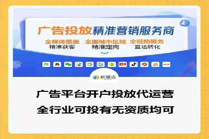案例解读：SEM托管服务助力企业快速崛起